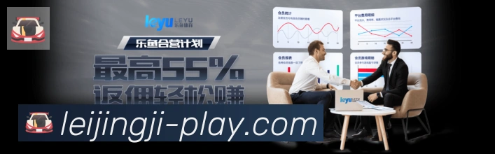 平台展示图