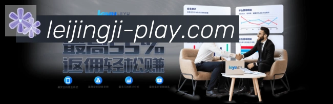 企业概况